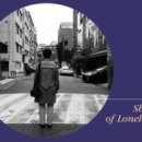 외로움의 습격 : 모두, 홀로 남겨질 것이다 이미지