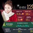 연세고운피부과의원 이미지