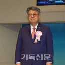 [제109회 총회속보 4신] 김종혁 목사 ‘제109회 총회장 당선’ (주후 2024년 9월 23일 기독신문) 이미지