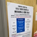 김경희소아청소년과의원 이미지