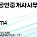 모아센트럴공인중개사사무소 이미지