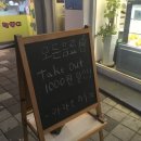 카카오하루(병영점) 이미지