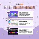 랜덤게임랜드 이미지