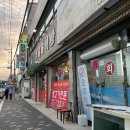 동서식육식당 | [경산/식당] 경산 소고기 맛집 "동서한우식육식당"