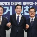경선이네 MBN