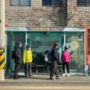 고산환승정류장(고산1리)[남] 네이버블로그