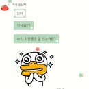 드림웰테크놀러지(주) | 모두 빨간 겨울과 파란 여름을 보내자