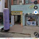 호남옛날밥상