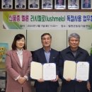 세종바이오 이미지