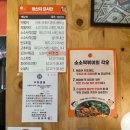소소떡볶이 공릉점 네이버블로그