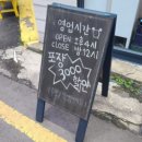 매일삶는족발 이미지