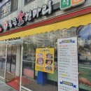 통큰소한마리 - 시흥시 신천3길 15 | 통큰소한마리