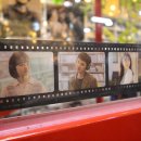정아투어 Daum카페
