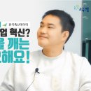 고정축산 이미지