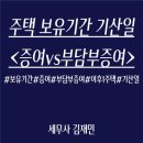 세무사김재민 이미지