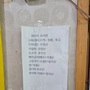 동원 손 칼국수 이미지