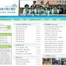 의료법인 사랑나무의료재단 이미지