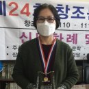 창조문학사
