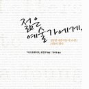 온페이퍼