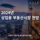 더포근한공인중개사사무소 이미지