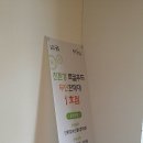 강동구청친환경로컬푸드무인판매대