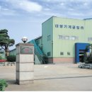 대영공업(주) 네이버블로그