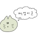땅콩노래연습장 이미지