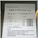 광주지하철 요금인상!!(뒷북...??) 이미지