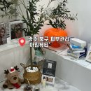 까미유미용실 | 북구 피부관리] 모공,탄력,여드름이 고민일땐 한방에 관리받는 아임뷰티 광주북구본점 플라즈마 솔직후기