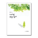 느티 - 천안시 서북구 불당7길 31 | 느티