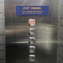 저스트스테이호텔 서산호수공원점 이미지