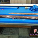 배방캐슬당구클럽 이미지