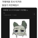거림기획 이미지