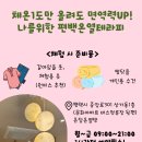 온담온열방 네이버블로그