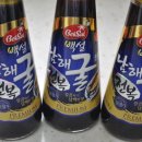 남해전복 이미지
