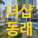 베스트더샵공인중개사사무소 이미지