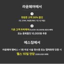 올리브영 광주두암점 이미지