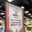 (주)이마트 김해점 이미지