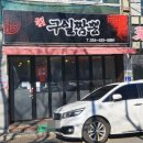 신시로16길1-8 이미지