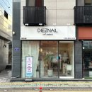 디에즈네일