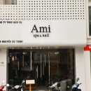 ami : nail | 호치민 마사지 내돈내산 무료 공항픽업 샌딩 가능한 아미스파