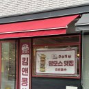 인천청람중학교 | 인천 청라 빵집 추천 베이커리맛집 킴앤콩쓰