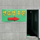 힐탑골프연습장 이미지