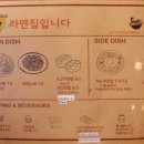 문수로 75번길 이미지