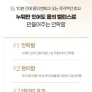 스페이스뷰티전주