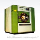 하나로컴퓨터세탁 이미지