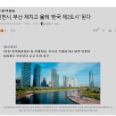 방축동 이미지