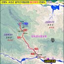 강원도 속초시 설악산국립공원(울산바위)~.. 이미지