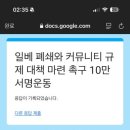 낮잠나무