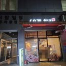 60계순천